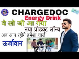 Charge Doc Energy Drink {New Product Launched} :- Dr Sanjeev Kumar MD & CEO //Asclepius Wellness//