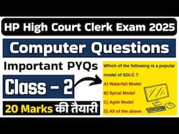 Top - 50 Computer Questions !! HP High Court Clerk Exam 2025 !!