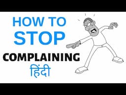 How to STOP Complaining - All the Time About Everything