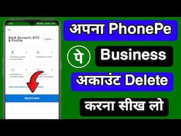 How to Delete PhonePe Merchant Account | PhonePe Business Delete Kaise Kare, Delete Phonepe Business