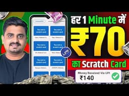 Online Earning App Without Investment | Best Earning App 2024 | Money Earning App | Earning App 2024