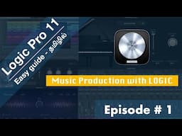 Music Production with Logic Pro 11 - Tamil guide - Episode 1 - Setting up first time