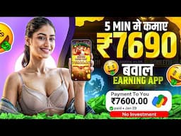 New Spin Slot Application 🤩 | Yono Ka Baap Agaya 🤑 | Yono Games Tricks | Yono Rummy Kaise Khele