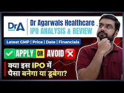 Dr Agarwal's Healthcare IPO Review | Shareholder Quota Explained | Dr Agarwal's IPO GMP and Details