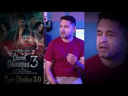 Mere Dholna 3.0 | Sonu Nigam cover Version | Bhool Bhulaiyaa 3 |  Skp Shanu