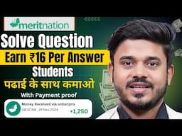 Solve Simple Question &Gets ₹16 Per Answer | Best Part Time Jobs For Students | Meritination Expert