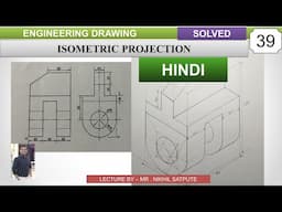 Isometric Drawing Problem -39 in HINDII | Learn with nikhil