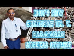 नए इसरो अध्यक्ष: डॉ. वी नारायणन की जीवनी - करियर विवरण, Dr. V. Narayanan Life Success Story