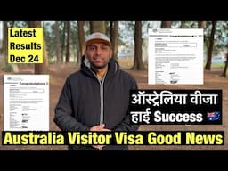 Australia Visitor Visa Latest Trends| High Visa Success 2024-2025|Good News🇦🇺