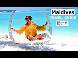 Maldives Travel Guide in HINDI  | Everything you need to Know