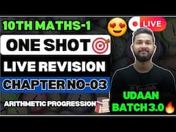 LIVE🔴| 10TH MATHS 1 ONE SHOT LIVE REVISION | CHAPTER 3 ARITHEMATIC PROGRESSION | UDAAN BATCH 3.0🔥