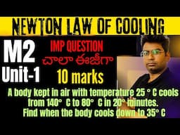 btech maths m2|newton law of cooling|most imp question btech m2|body kept in air 25 cools  #btech_m2