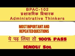 BPAC-102 | Administrative thinkers | प्रशासनिक विचारक| important questions IGNOU SOL