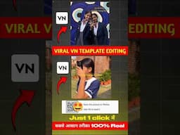 Tang Karne Ka Tose Nata Hai Gujariya Vn Template🤩🔥| na karna mohe tang Code #vn #shorts #trending