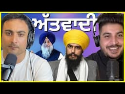 ਭਾਈ ਅੰਮ੍ਰਿਤਪਾਲ ਸਿੰਘ: Victim of UAPA or Terrorist? Sukhbir Singh Badal and Justin Trudeau Resign.