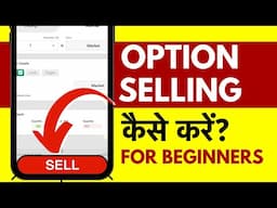 Option Selling Kaise Karte Hain Live Demo - CALL Option Selling for Beginners