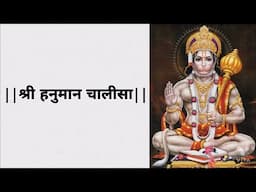 ||श्री हनुमान चालीसा|| Shri Hanuman Chalisa|| MusicxLife