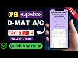 Open Free UPSTOX Account In 2023 [New Method] | How To Open Upstox D-Mat A/C Online ?