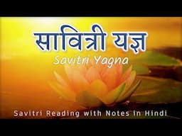 दो प्रकार के मनुष्य  |  सावित्री pp. 17-19  |  सावित्री यज्ञ SY 022