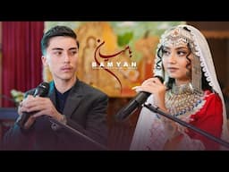 Bamyan - New Hazaragi song - Wahid Naveed & Shakila Naveed 4k || آهنگ جدید بامیان