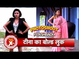 Flashback: Exclusive Glamorous  Photoshoot Of Tina Dutta | SBB Xtra