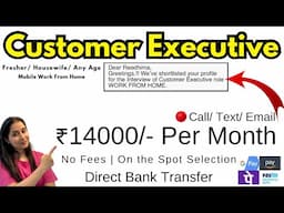 Customer Executive Job | Customer Executive Job Work From Home | Mobile Work From Home Jobs ✅