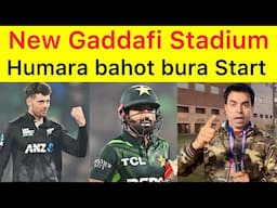 Pakistan lost in New Gaddafi Stadium | Wohi Mistakes wohi issues | Pakistan should change CT Squad