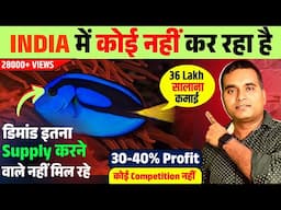 घर बैठे कमाएं लाखों महीना।New Business Idea 2025, Best Futurustic Business Idea With Low Competetion