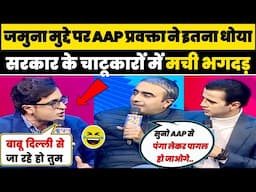 Alok Sharma Insult Pradeep Bhandari godi media | top 5 godi of the week | latest debate | Godi