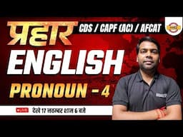 Prahar Batch | CDS/CAPF(AC)/AFCAT -1 2024 | ENGLISH | ENGLISH CLASS BY KULDEEP SIR | EXAMPUR