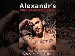 Alexandr's Cherished Submissive (Submissive's Wish Book 3, Ann Mayburn - Part 1