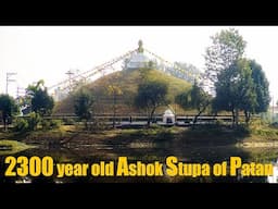 2300 year old Ashok Stupa of Patan