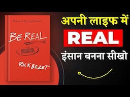 Be Real By Rick Bezet | अपनी लाइफ में Real इंसान बनना सीखो | Book Insider