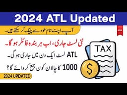 FBR New Rule | ATL List Updated | No Need Challan | Income Tax Return