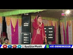 धर्म छोड़कर पंडित ने सबसे दुख भरी रागनी || Babli Verma || New Ragni 2024 || Rao Star Music