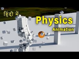 Blender 3D Animation Tutorial | 3D Graphics Design and 3D Animation Tutorials