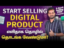 How to Start Selling Digital Products in Tamil | Digital Product Selling Business