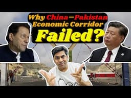 Why China–Pakistan Economic Corridor Failed? क्या थी इसके पीछे चीन की चाल? भारत क्यों खुश?