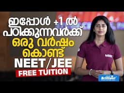 Start Your NEET/JEE Preparation with Free Tuition | Brilliant Pala's Long-Term 2026 Program