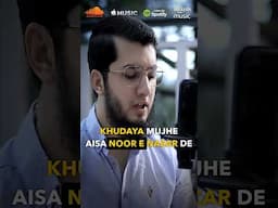 Jo ma baap ka dard | Duaoon main meri khudaya aser de | Nasheed Shorts #vocalsonly #nomusic