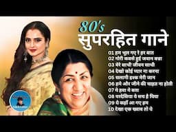 10 TOP SONGS Of  REKHA & LATA MANGESHKAR  80' HIT SONGS EVERGREEN REKHA HITS #shekharvideoeditor