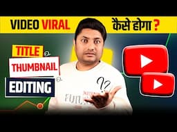 The Shocking Truth About Viral YouTube Videos No One Tells You | How to Grow on YouTube