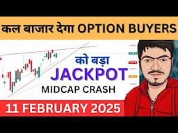 TOMORROW MARKET 11 FEB PREDICTION | BANKNIFTY PREDICTION NIFTY ANALYSIS | TOMORROW NIFTY PREDICTION