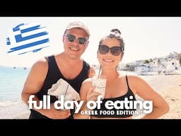 FULL DAY OF EATING IN GREECE!! 🇬🇷