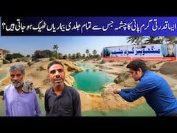 Healing Waters of Manghopir: Natural Hot Springs in Karachi