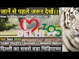 Delhi Zoo 2025 || Delhi Chidiya Ghar || Delhi Zoo Online Ticket Booking 2025