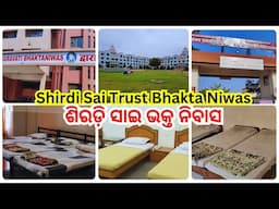 Shirdi Bhakta Niwas Room tour,online Booking in Odia | ଶିର୍ଡି ସାଇ ଭକ୍ତ ନିବାସରେ କିପରି ରୁମ୍ ବୁକ୍ କରିବେ