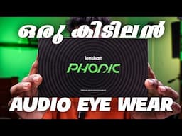 ഇതാണ് മക്കളെ SMART AUDIO EYE WEAR | LENSKART PHONIC PREMIUM AUDIO EYE WEAR #lenskart #phonic