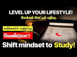 Become a person you always wish  - Life changing motivational video in tamil