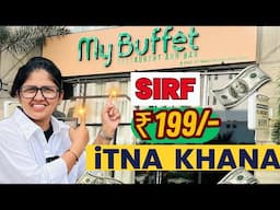 SIRF ₹199 MAI ITNA KHANA 😱Unlimited Food || My Buffet Restaurant And Bar| @tapasyatiwari7061